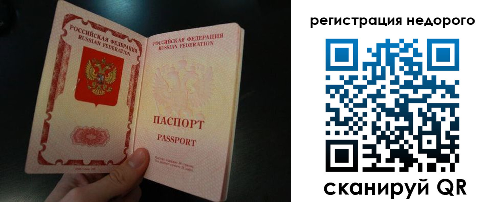 регистрация для дет. сада в Удачном